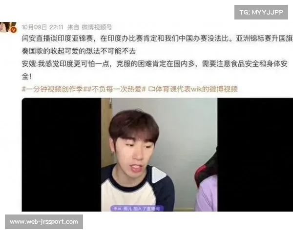 前国乒名将闫安就球台言论道歉，官方澄清为捐赠