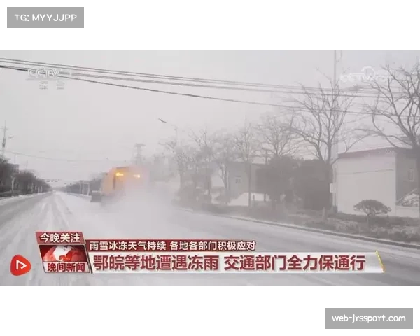 天气预测:周末多场比赛或遇雨战,可能影响技术发挥与防守滑铲 天气预测:周末多场比赛或遇雨战,可能影响技术发挥与防守滑铲